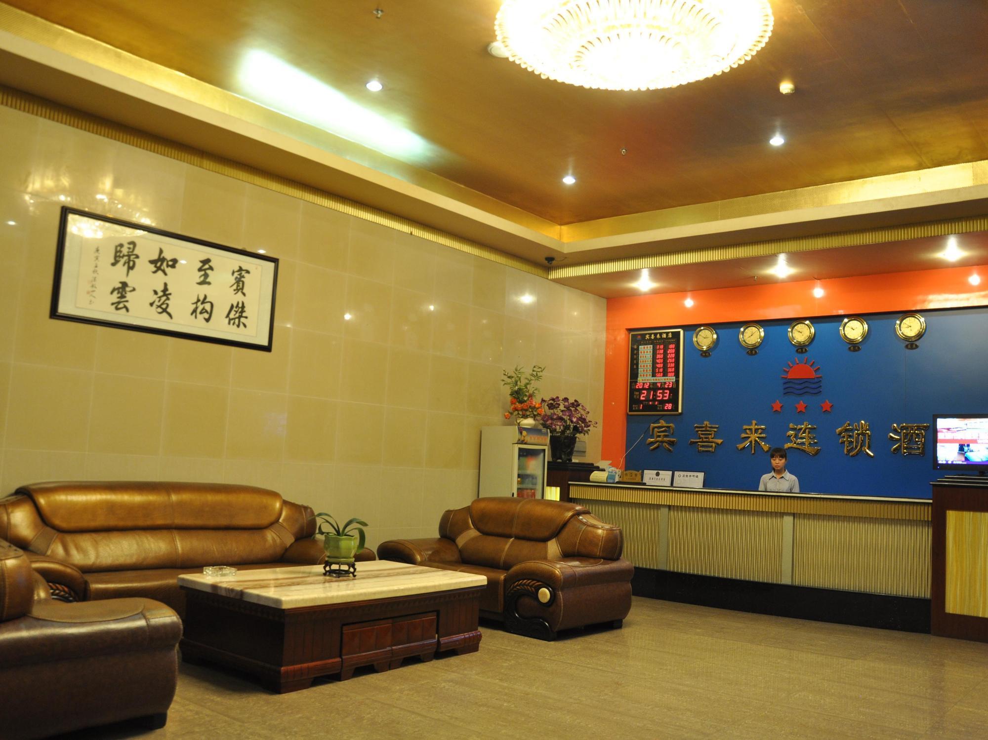 Shenzhen Bingxilai Hotel Bagian luar foto